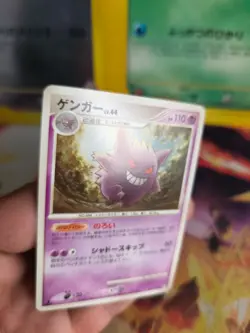 Pokemon Karte Card Gengar Advent Of Arceus Lv. 44 1. Edition japanese NM- - Image 2