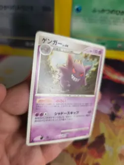 Pokemon Karte Card Gengar Advent Of Arceus Lv. 44 1. Edition japanese NM- - Image 3