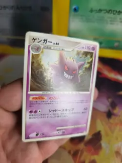 Pokemon Karte Card Gengar Advent Of Arceus Lv. 44 1. Edition japanese NM- - Image 4