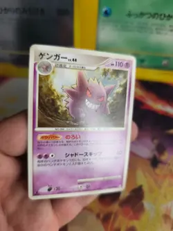 Pokemon Karte Card Gengar Advent Of Arceus Lv. 44 1. Edition japanese NM- - Image 5