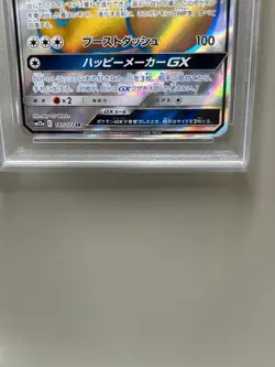 PSA 10 Eevee GX Pokemon Card 187/173 SR Japanese Tag Team GX All Stars TCG 2019 - Image 4