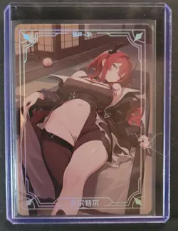 Surtr Arknights SP Card Goddess Story Under the Nightgown Waifu Anime - Image 1