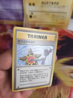 Pokemon Karte Card Misty Tears Tranen Banned Gym Heroes 1998 Banned japanese LP+ - Image 2