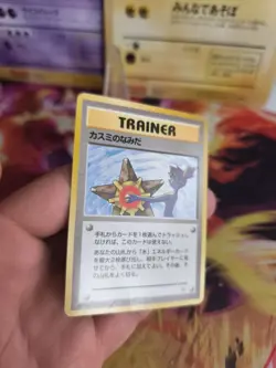 Pokemon Karte Card Misty Tears Tranen Banned Gym Heroes 1998 Banned japanese LP+ - Image 3