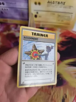 Pokemon Karte Card Misty Tears Tranen Banned Gym Heroes 1998 Banned japanese LP+ - Image 4