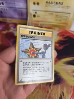 Pokemon Karte Card Misty Tears Tranen Banned Gym Heroes 1998 Banned japanese LP+ - Image 5
