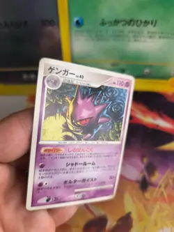 Pokemon Karte Card Gengar Lv. 43 Stormfront Intense Fight In Sky japanese Exc+ - Image 3