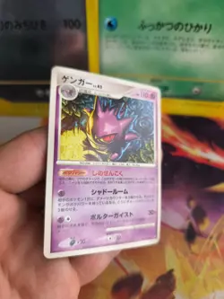 Pokemon Karte Card Gengar Lv. 43 Stormfront Intense Fight In Sky japanese Exc+ - Image 4