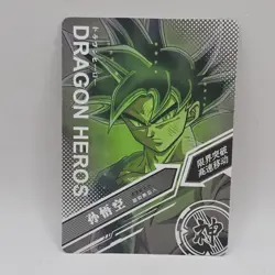 2022 Dragon Ball Heroes TCG Goku Gold Foil Card CP SC-CP-0011 - Image 2