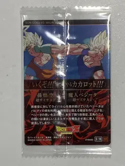 Goku vs Majina Buu - 5-16 SR - Dragon Ball Wafer / Itajaga Card Sealed Japanese - Image 2