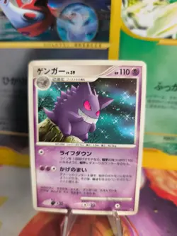 Pokemon Karte Card Gengar Lv. 39 Diamond Pearl Space Time Creation japanese Exc - Image 1