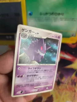 Pokemon Karte Card Gengar Lv. 39 Diamond Pearl Space Time Creation japanese Exc - Image 3