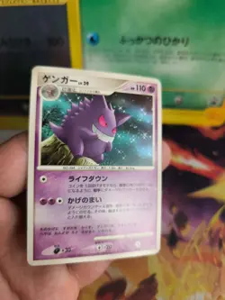 Pokemon Karte Card Gengar Lv. 39 Diamond Pearl Space Time Creation japanese Exc - Image 4