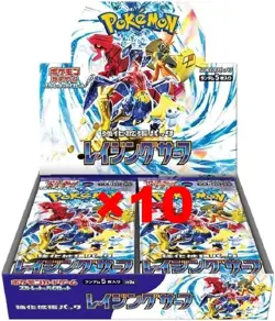 Pokemon Card Game Scarlet & Violet Enhancement Expansion Pack Raging Surf BOX - Image 3