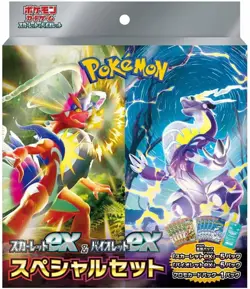 Pokemon Pokemon Card Game Scarlet EX and Violet EX Special Set - Image 1