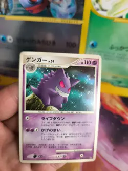 Pokemon Karte Card Gengar Lv. 39 Diamond Pearl Space Time Creation japanese Exc - Image 2