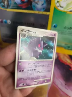 Pokemon Karte Card Gengar Lv. 39 Diamond Pearl Space Time Creation japanese Exc - Image 3