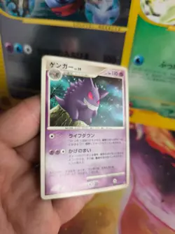 Pokemon Karte Card Gengar Lv. 39 Diamond Pearl Space Time Creation japanese Exc - Image 5