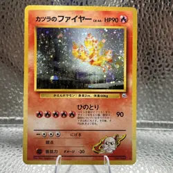 SWIRL Blaine’s Moltres No. 146 Japanese Pokemon Card Gym 2 Challenge Holo 1996 - Image 1