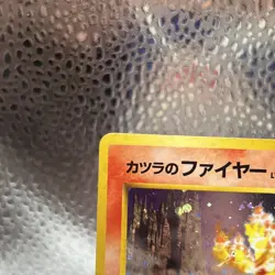 SWIRL Blaine’s Moltres No. 146 Japanese Pokemon Card Gym 2 Challenge Holo 1996 - Image 3