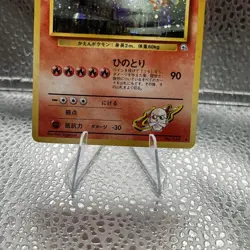 SWIRL Blaine’s Moltres No. 146 Japanese Pokemon Card Gym 2 Challenge Holo 1996 - Image 4