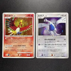 Ho-Oh & Lugia Promo Japanese Movie 2007 Pokemon Card Japanese Japan Import - Image 3