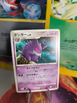 Pokemon Karte Card Gengar Lv. 39 Diamond Pearl Space Time Creation japanese Exc - Image 1