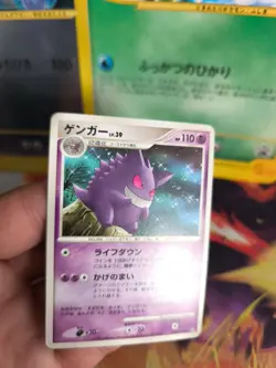 Pokemon Karte Card Gengar Lv. 39 Diamond Pearl Space Time Creation japanese Exc - Image 2