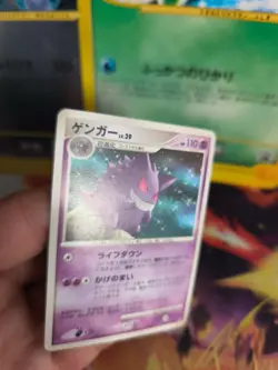 Pokemon Karte Card Gengar Lv. 39 Diamond Pearl Space Time Creation japanese Exc - Image 3