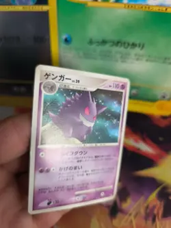 Pokemon Karte Card Gengar Lv. 39 Diamond Pearl Space Time Creation japanese Exc - Image 4