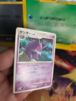 Pokemon Karte Card Gengar Lv. 39 Diamond Pearl Space Time Creation japanese Exc - Image 5