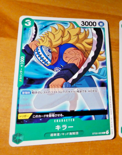 ONE PIECE JAPANESE CARD PROMO GAME CARTE ST02-005 ST MINT - Image 1