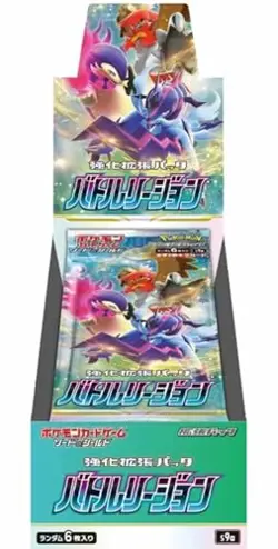 Pokemon Card Game Sword & Shield Enhancement Expansion Pack Battle Region BOX - Image 1