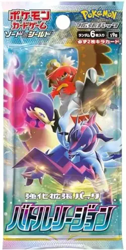 Pokemon Card Game Sword & Shield Enhancement Expansion Pack Battle Region BOX - Image 2