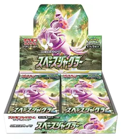 Pokemon Card Game Sword & Shield Expansion Pack Space Juggler BOX - Image 2