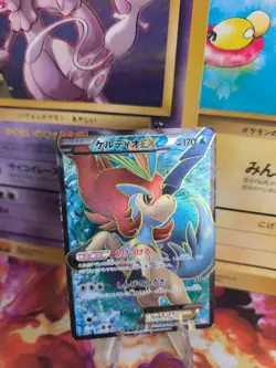 Pokemon Karte Card Holo Keldeo Ex Fullart Holo BW6 Cold Flare 1. Ed japanese VG - Image 1