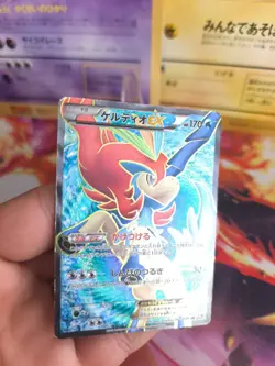 Pokemon Karte Card Holo Keldeo Ex Fullart Holo BW6 Cold Flare 1. Ed japanese VG - Image 2