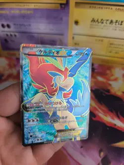 Pokemon Karte Card Holo Keldeo Ex Fullart Holo BW6 Cold Flare 1. Ed japanese VG - Image 4
