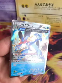 Pokemon Karte Card Holo Sumpex Swampert Fullart XY5 Tidal Storm japanese Mint - Image 2