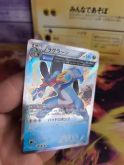Pokemon Karte Card Holo Sumpex Swampert Fullart XY5 Tidal Storm japanese Mint - Image 3