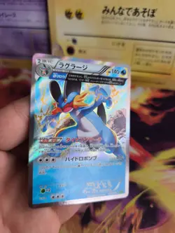 Pokemon Karte Card Holo Sumpex Swampert Fullart XY5 Tidal Storm japanese Mint - Image 4