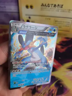 Pokemon Karte Card Holo Sumpex Swampert Fullart XY5 Tidal Storm japanese Mint - Image 5