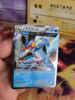 Pokemon Karte Card Holo Sumpex Swampert Fullart XY5 Tidal Storm japanese Mint - Image 4