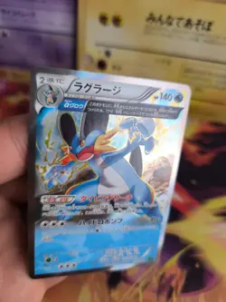 Pokemon Karte Card Holo Sumpex Swampert Fullart XY5 Tidal Storm japanese Mint - Image 5