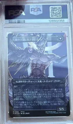 MTG Final Fantasy Sephiroth The Fabled One Foiled (0382) JPN PSA 10 - Image 2