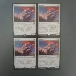 MTG Victory Musician TDM Japanese 4-piece Set Card Game - Image 1