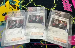 Pokemon Japanese Team Rocket's Giovanni 270/SV-P BOSS Coffee Promo SEALED!!! - Image 3