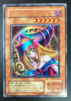 Dark Magician Girl P4-01 Ultra Rare Yu-Gi-Oh! yugioh Japanese - Image 1