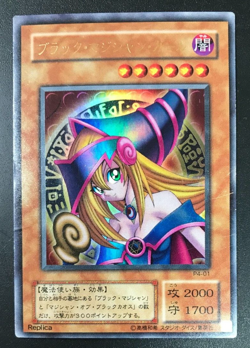 Dark Magician Girl P4-01 Ultra Rare Yu-Gi-Oh! yugioh Japanese - Image 2