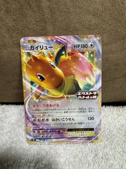 Dragonite EX - 134/SV-P 134/SV-P Sv-P Promotional Cards Holo (Japanese) - Image 1